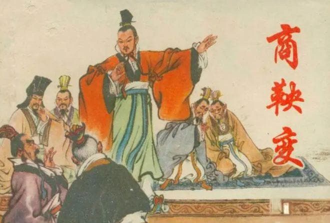 商鞅VS申不害：谁的变法更牛？