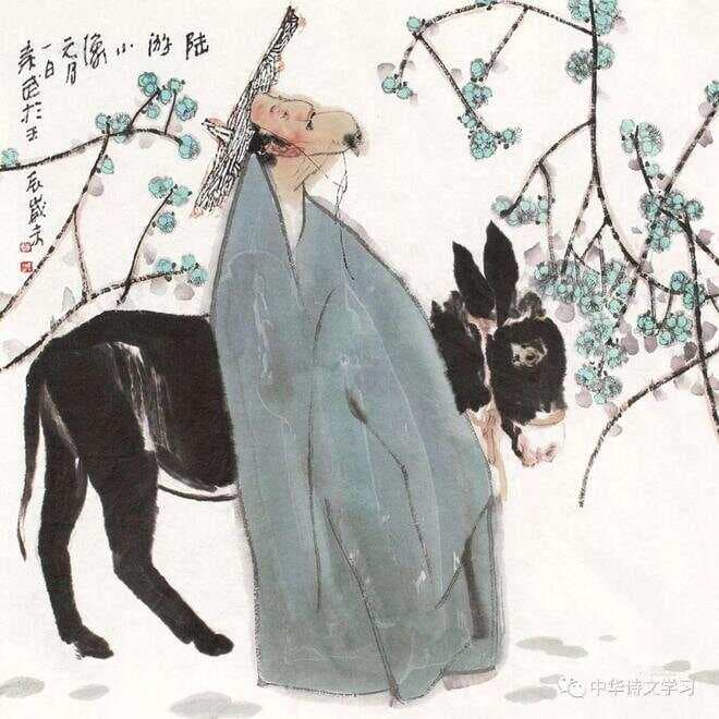 十首诗词话养生，世人个个学长年