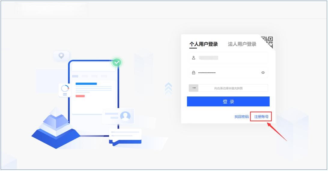 全国互联网安全管理服务平台公安备案完整指南