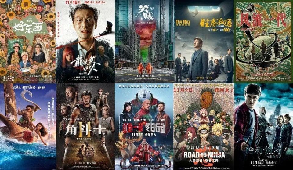 刘德华黄晓明邓超携超30部大片空降…11月最全片单来了！