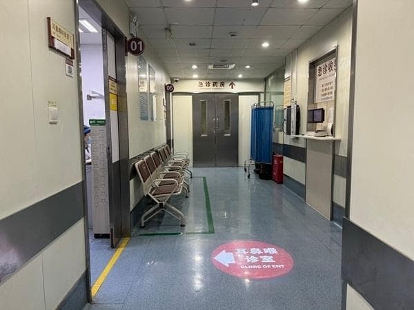 全上海拔鱼刺最多的医院：一天20多例，有的还拔不了！