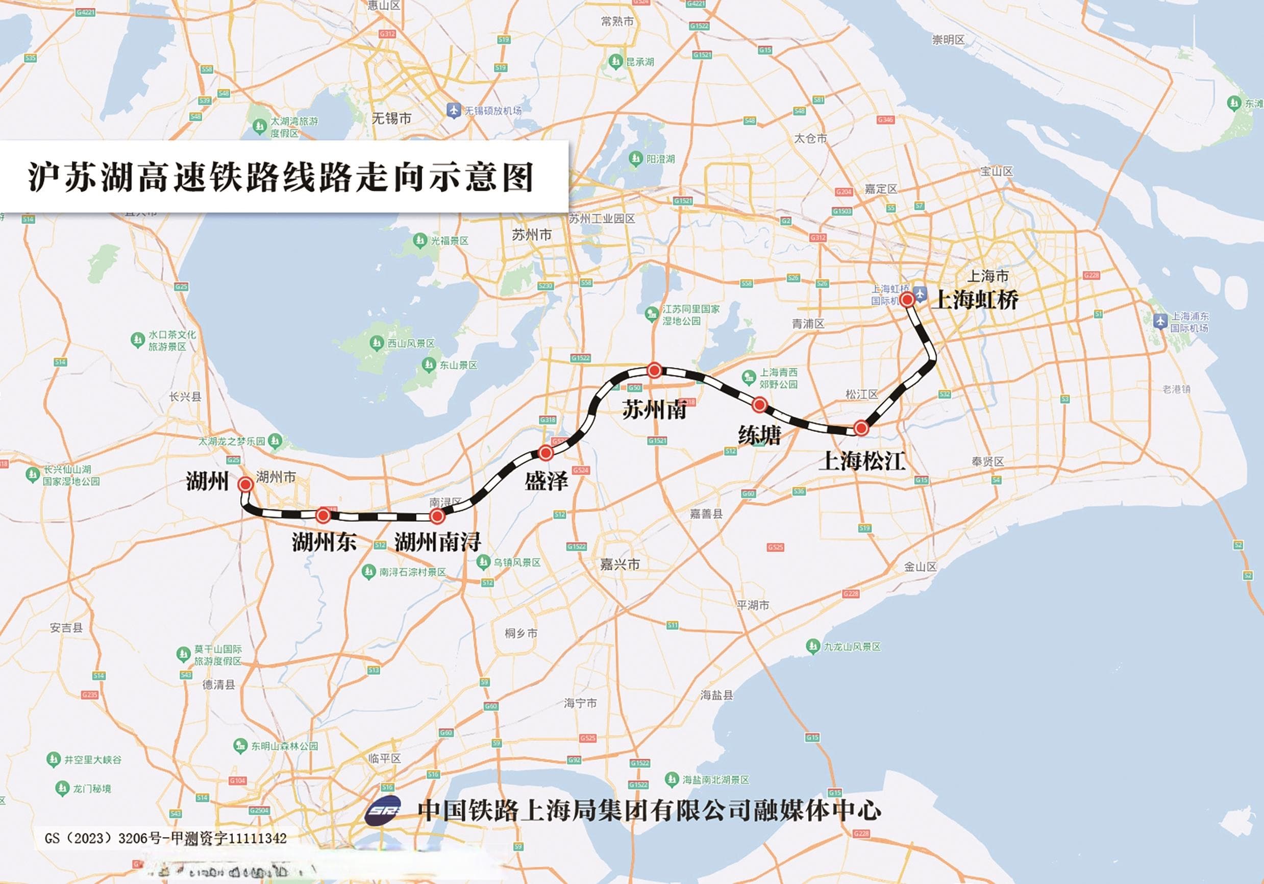 沪苏湖高铁通车在即——长三角一体化高质量发展又添引擎