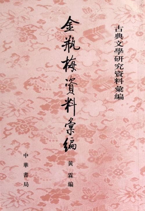 侯姓的现状：来源、名人与人口分布