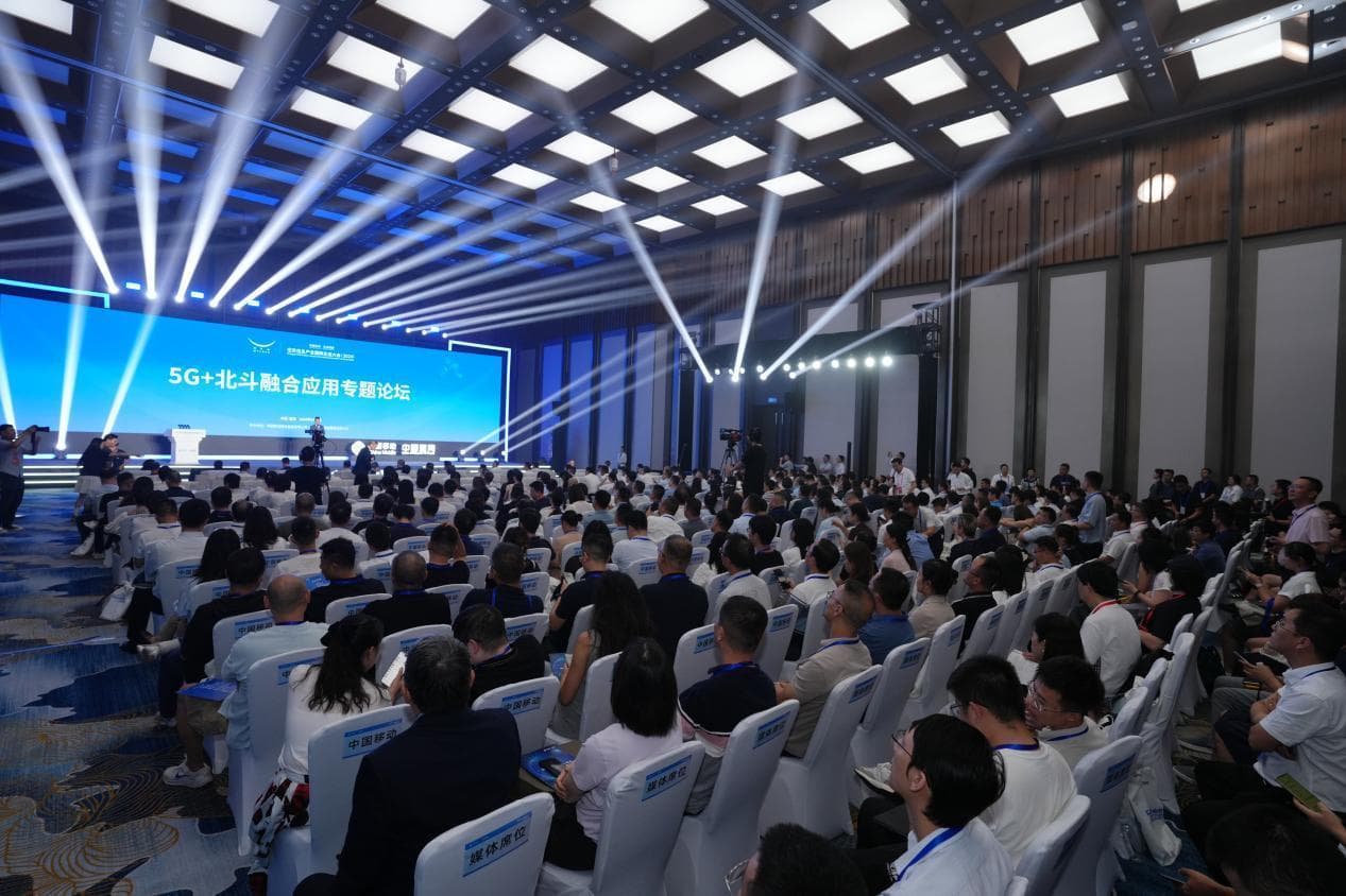 5G+北斗融合应用迎升级 为空天信息产业注入新动力