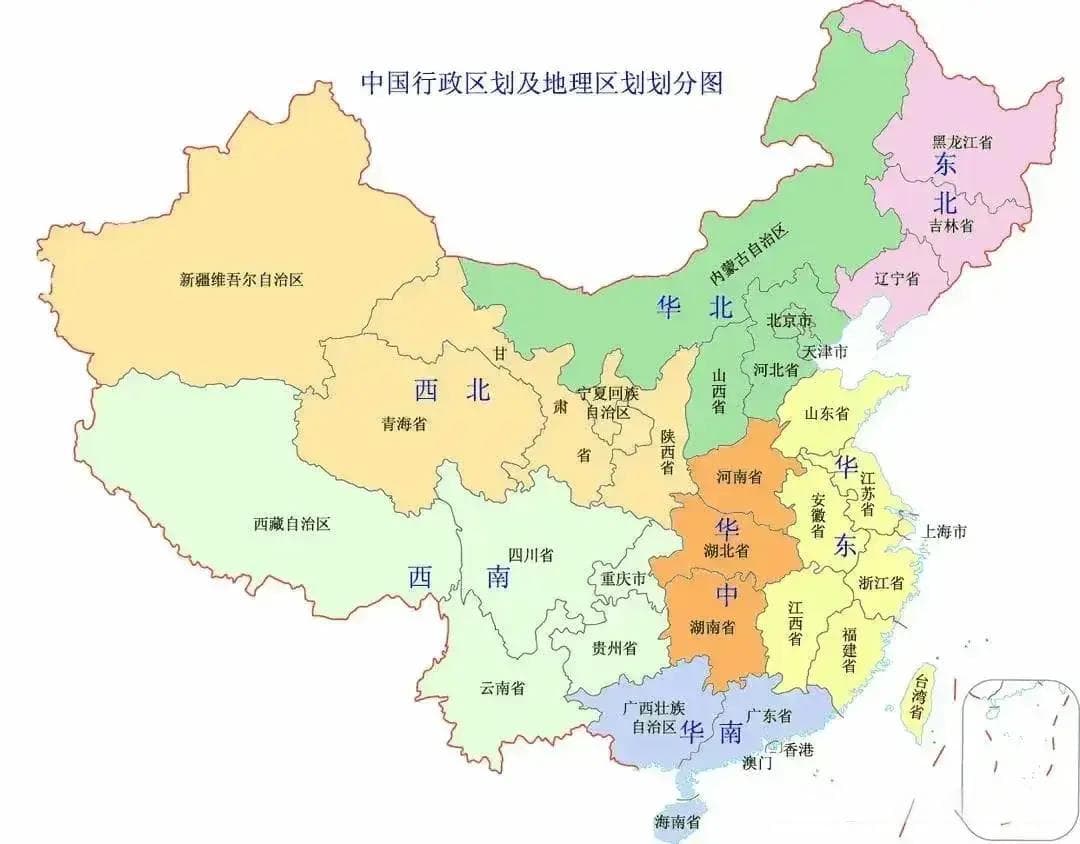 中国七大区的形成及各自中心城市，为何近些年大区概念不断弱化？