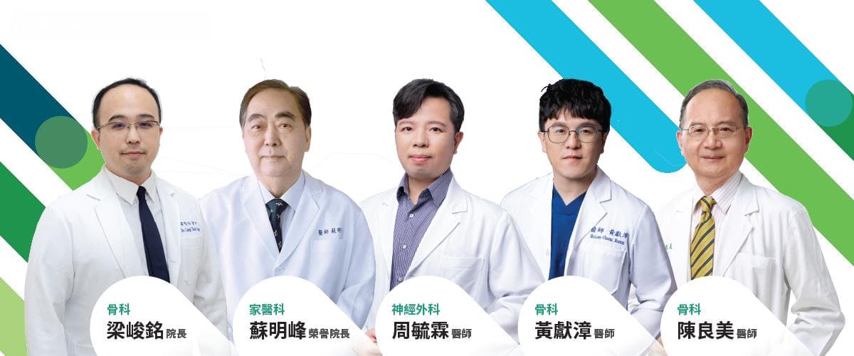 【脊椎微创手术新选择】专家解析手术优势与适用症状