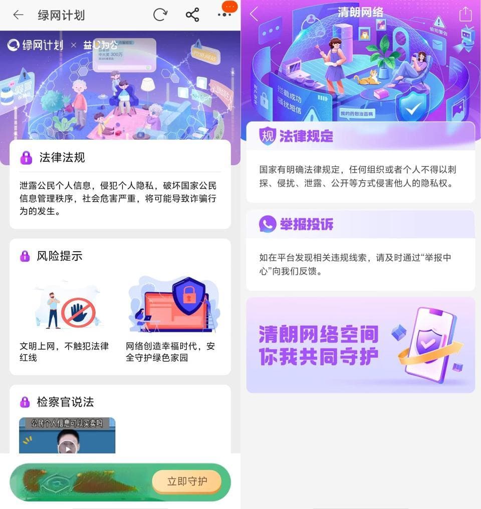 实测电商平台均能买到微型针孔摄像头，律师：商家售卖这类摄像头或涉嫌犯罪