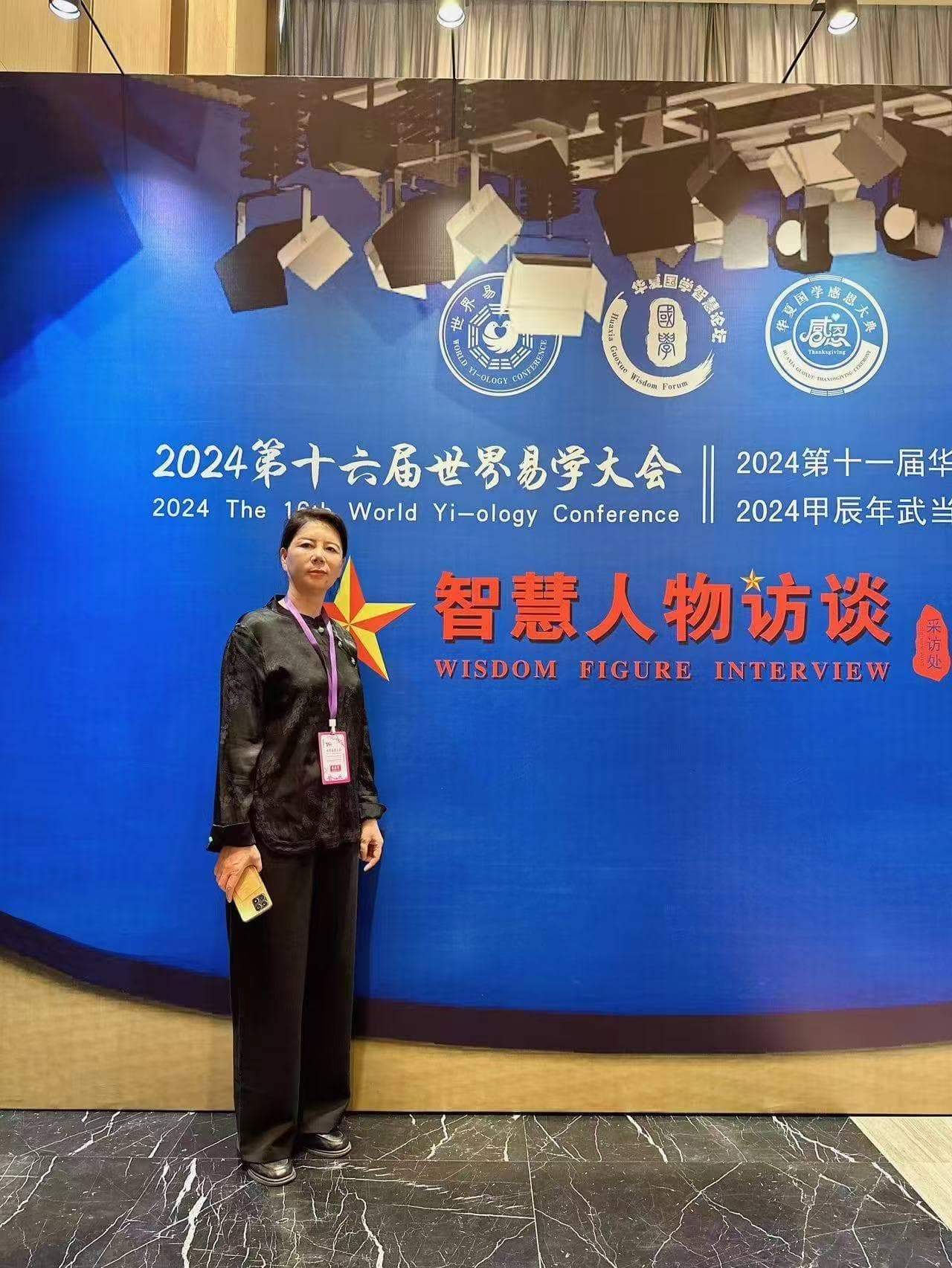 一舍道人：古今智慧交融的命名艺术，赋予名字独特生命力