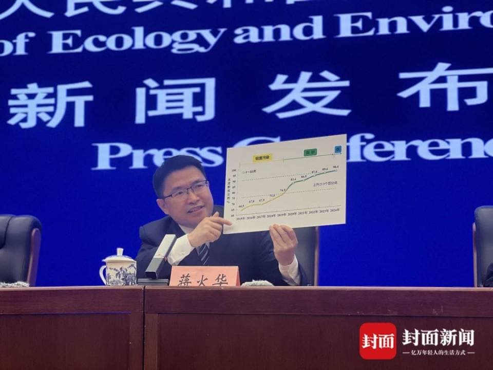 我国生态质量监测网络建设成效如何？生态环境部答封面新闻