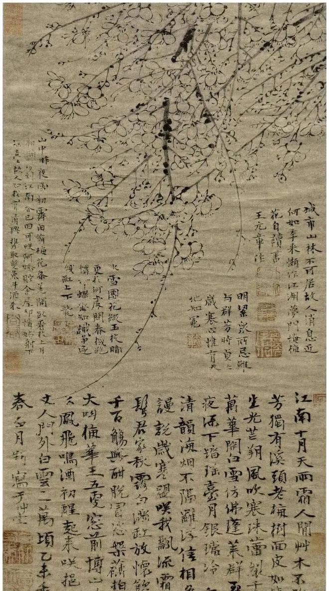 王冕《梅谱》——绘尽天下梅魂，绽放艺术芳华