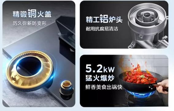 选购燃气灶看这四点：火力、安全、清洁一个都不能少