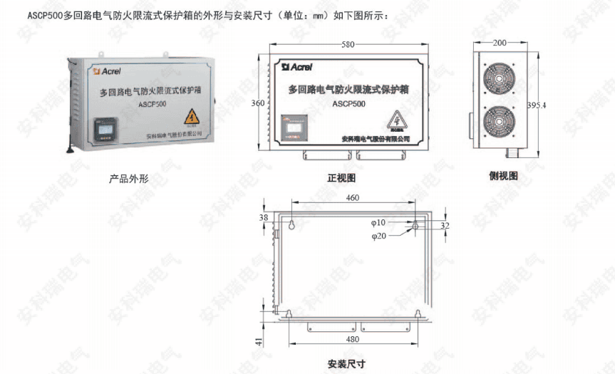 充电桩高效运行新秘诀：限流式保护器强势助力