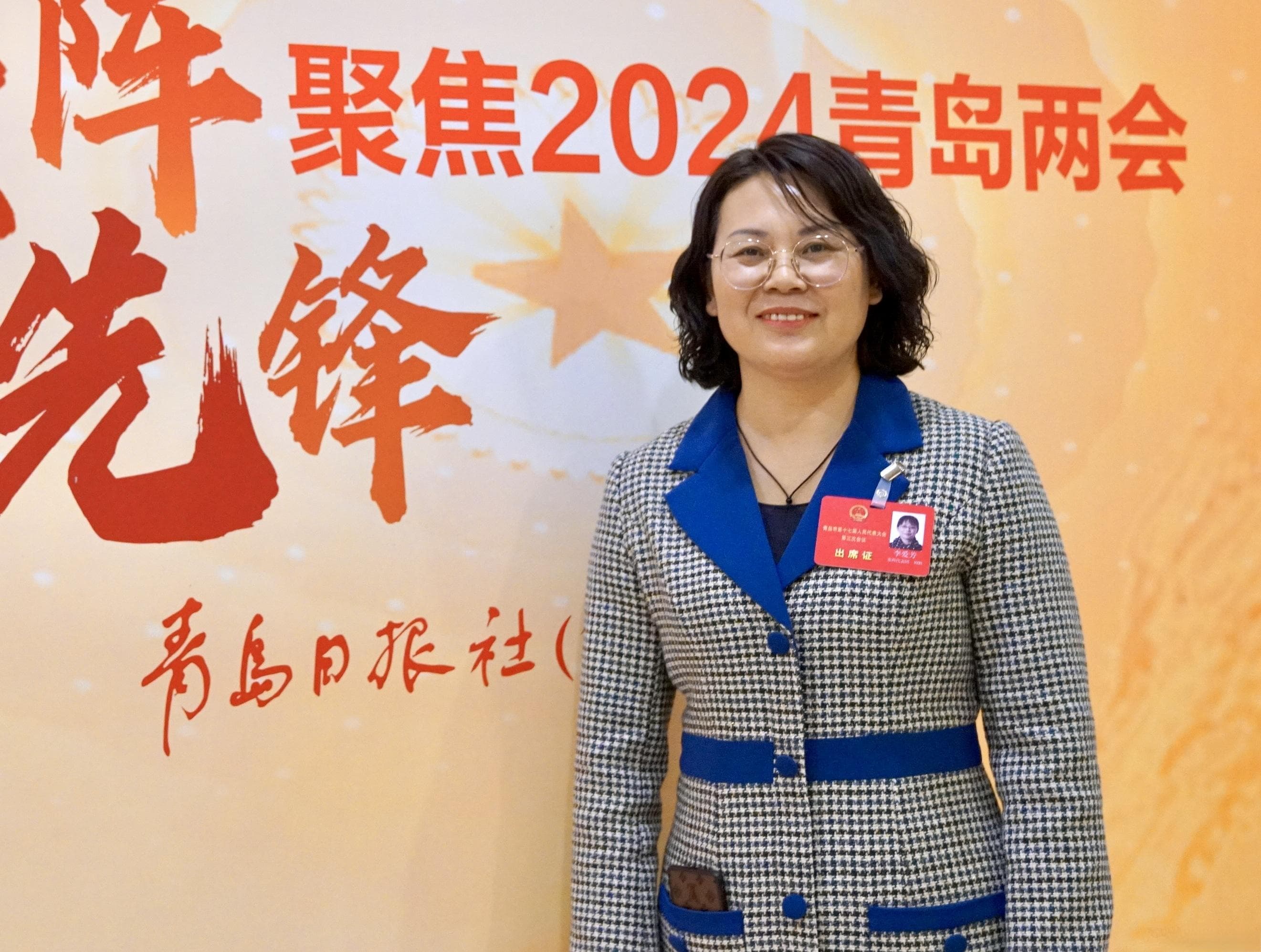 扎根乡村教育30年，她用爱心和智慧点亮孩子们的成长之路