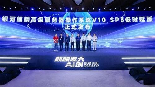 银河麒麟是哪个公司的？中国自主研发的闭源服务器操作系统及其发展历程