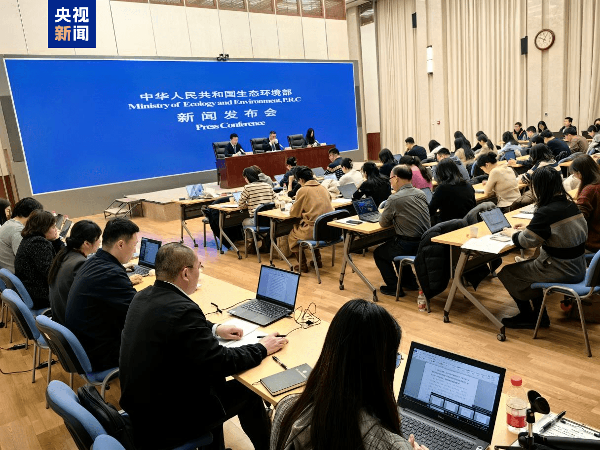 生态环境部：已圆满完成2024年大气污染防治年度目标任务
