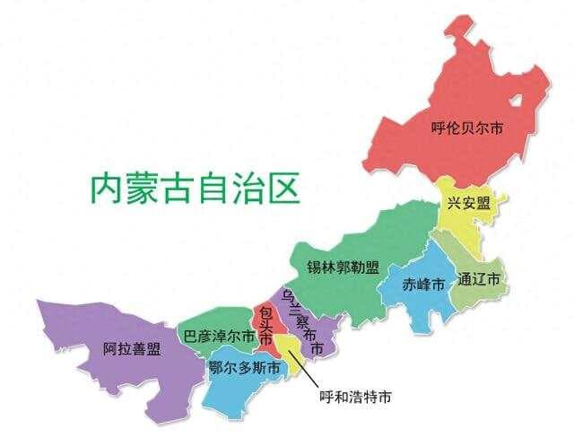 内蒙古自治区9个地级市全攻略：从首府呼和浩特到草原明珠呼伦贝尔