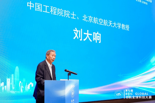 硬核项目遇见耐心资本 这场大赛绘出科技成果转化新图景