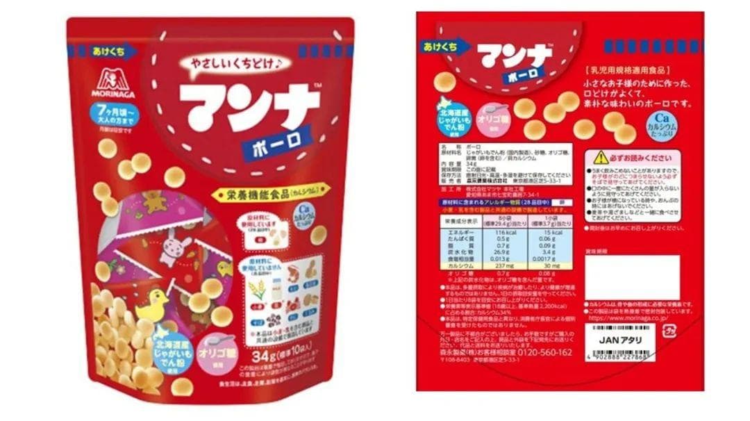 疑似混入老鼠粪便，日本知名品牌零食紧急召回！很多人都吃过……
