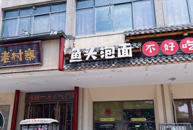 河南开封这些特色菜，你来打卡过吗？