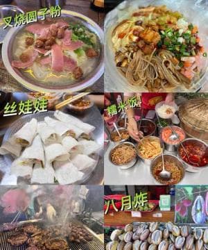 梦见好多好吃的食物