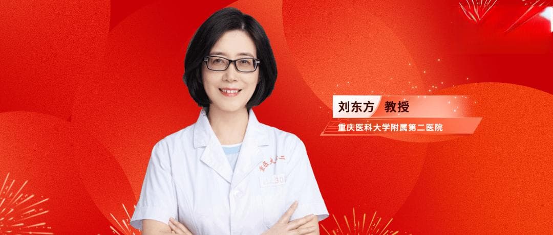 全面解析二甲双胍的安全性：新版指南认可，丰富循证加持
