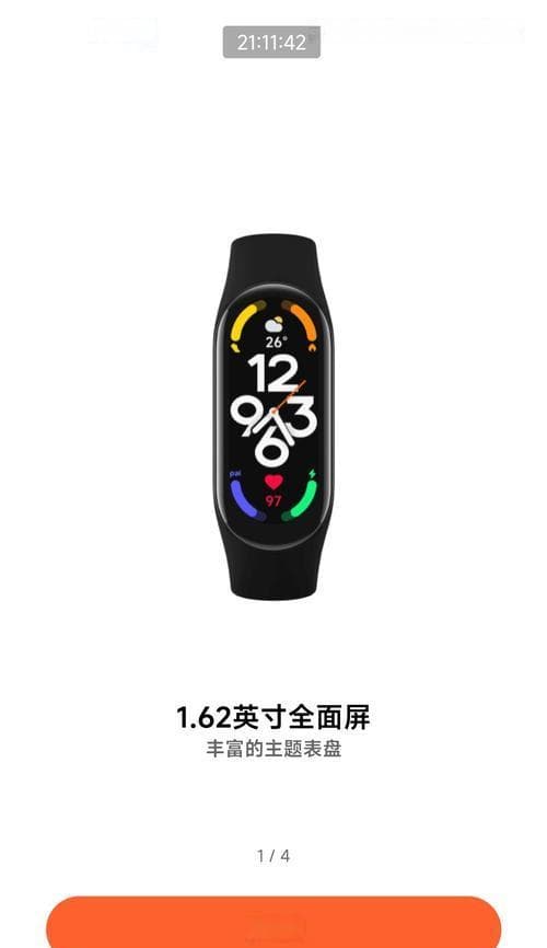 小米手环首次开机步骤是什么？遇到问题该如何解决？