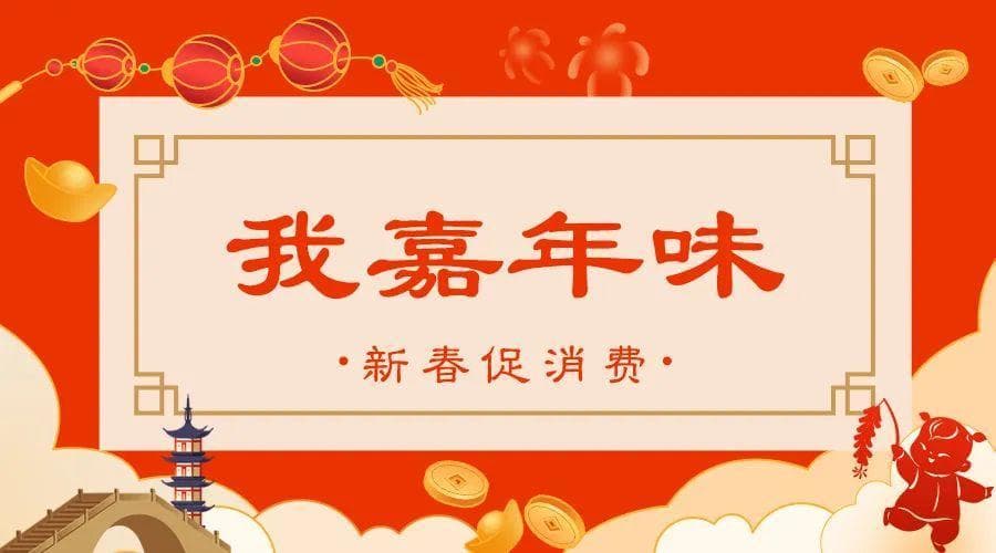 亲手磨筷迎蛇年，get新年新技能