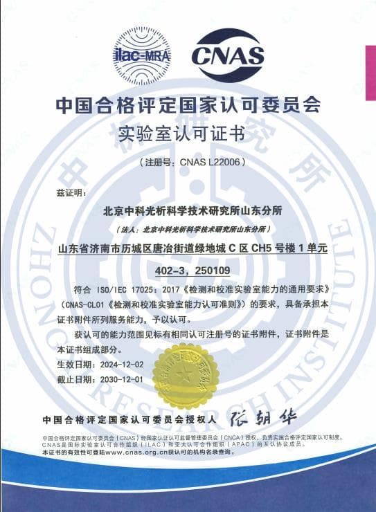 洗碗粉检测：从清洁效能到化学安全的全面解析