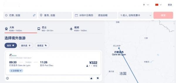 2024奥运会畅游巴黎：交通，住宿省钱旅行指南