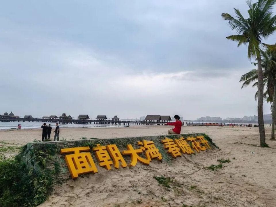 走近海南“候鸟族”