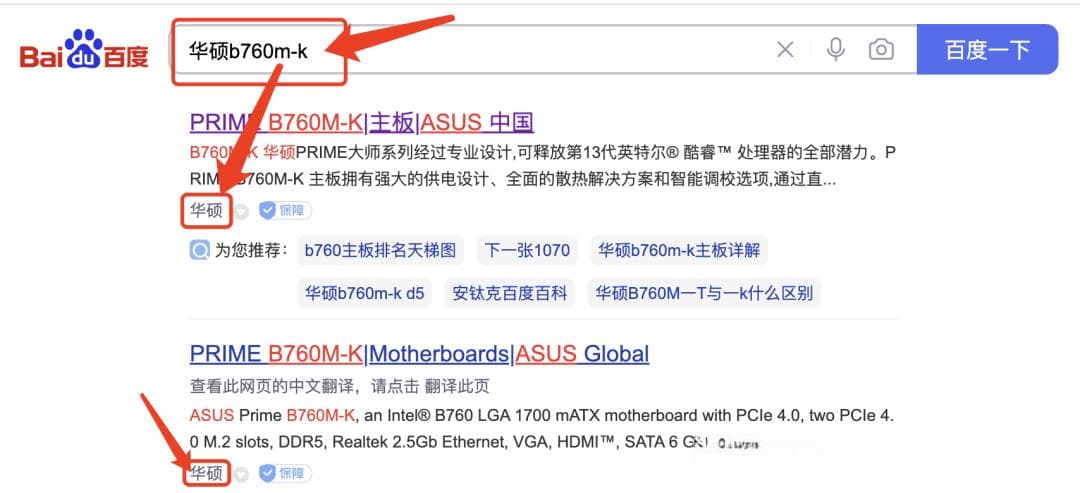 如何为电脑选择合适的固态硬盘？主板接口类型是关键