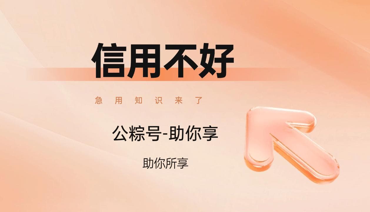 信用卡逾期了无力偿还怎么办，这几个办法你试试看