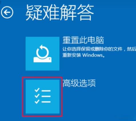 卸载顽固的驱动或软件