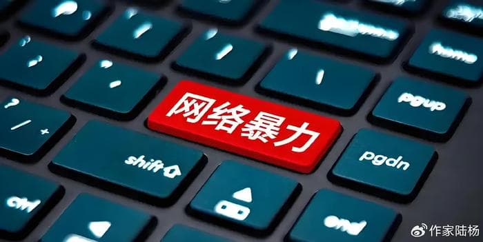 AI解读世界：如何应对网络暴力