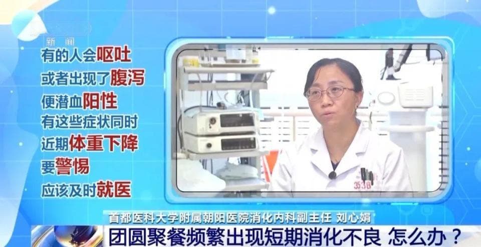 春节饮食健康指南：从餐桌到作息全方位守护