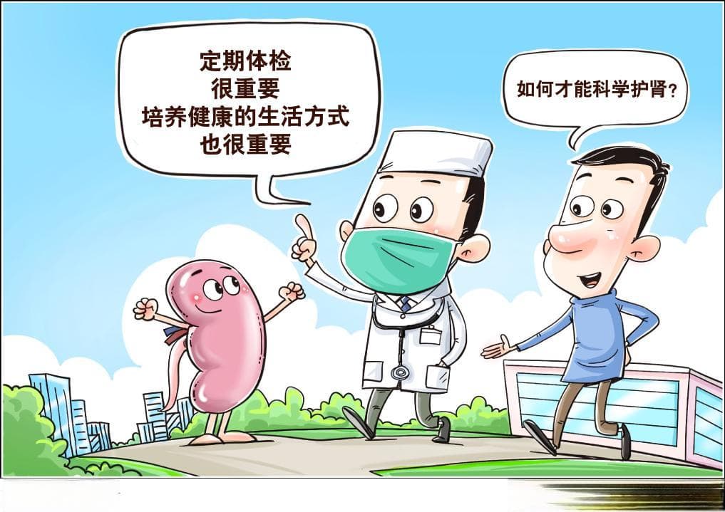 发挥中医优势应对肾病综合征 无惧“沉默的杀手”
