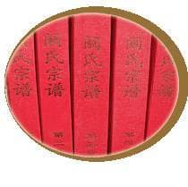 姓氏文化：阚姓