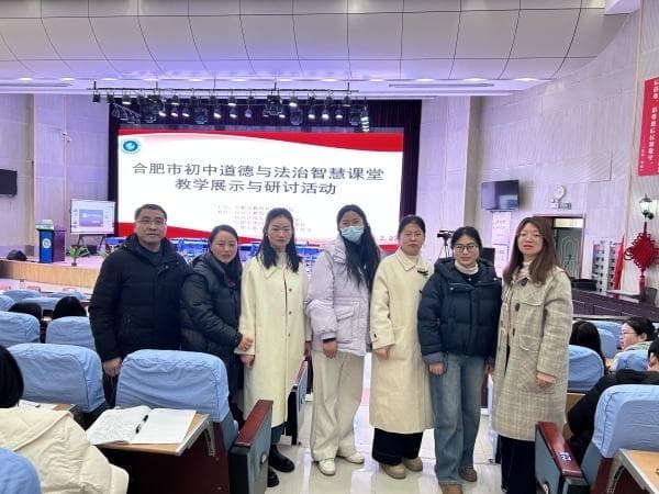 探索智慧课堂新模式 助力思政教育创新发展