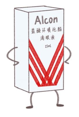 散瞳药水：一文掌握散瞳必备知识！