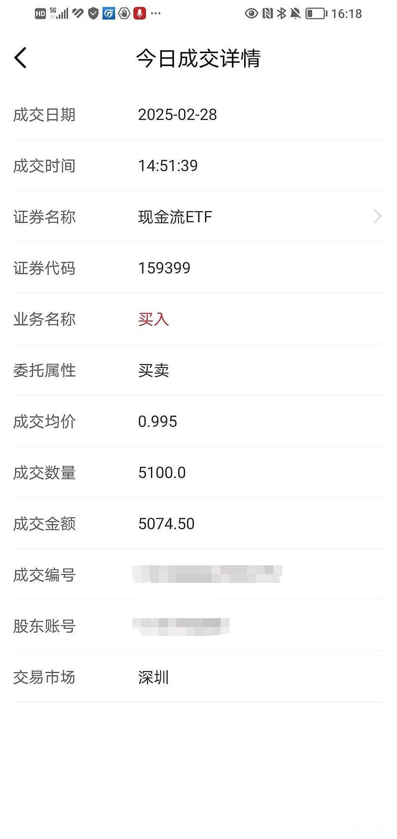 现金流指数与红利类指数的差异：投资理财必读指南