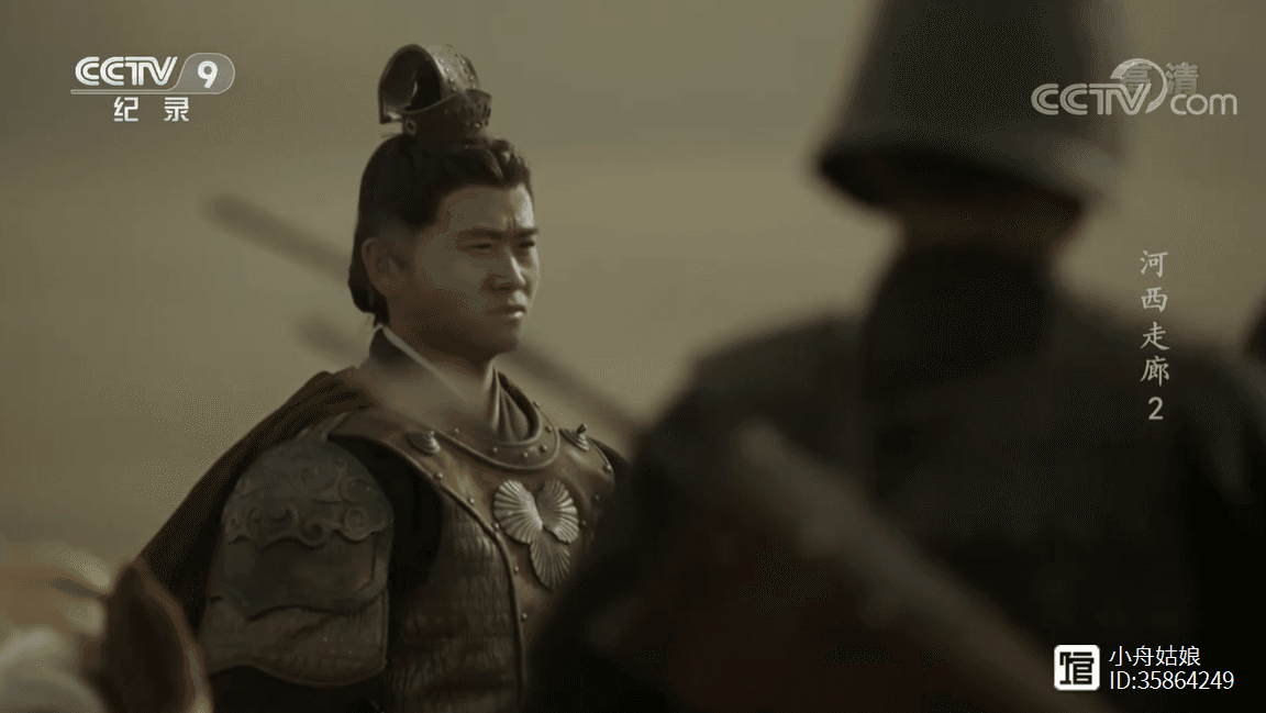 纪录片《河西走廊》：霍去病打通河西走廊的传奇战事