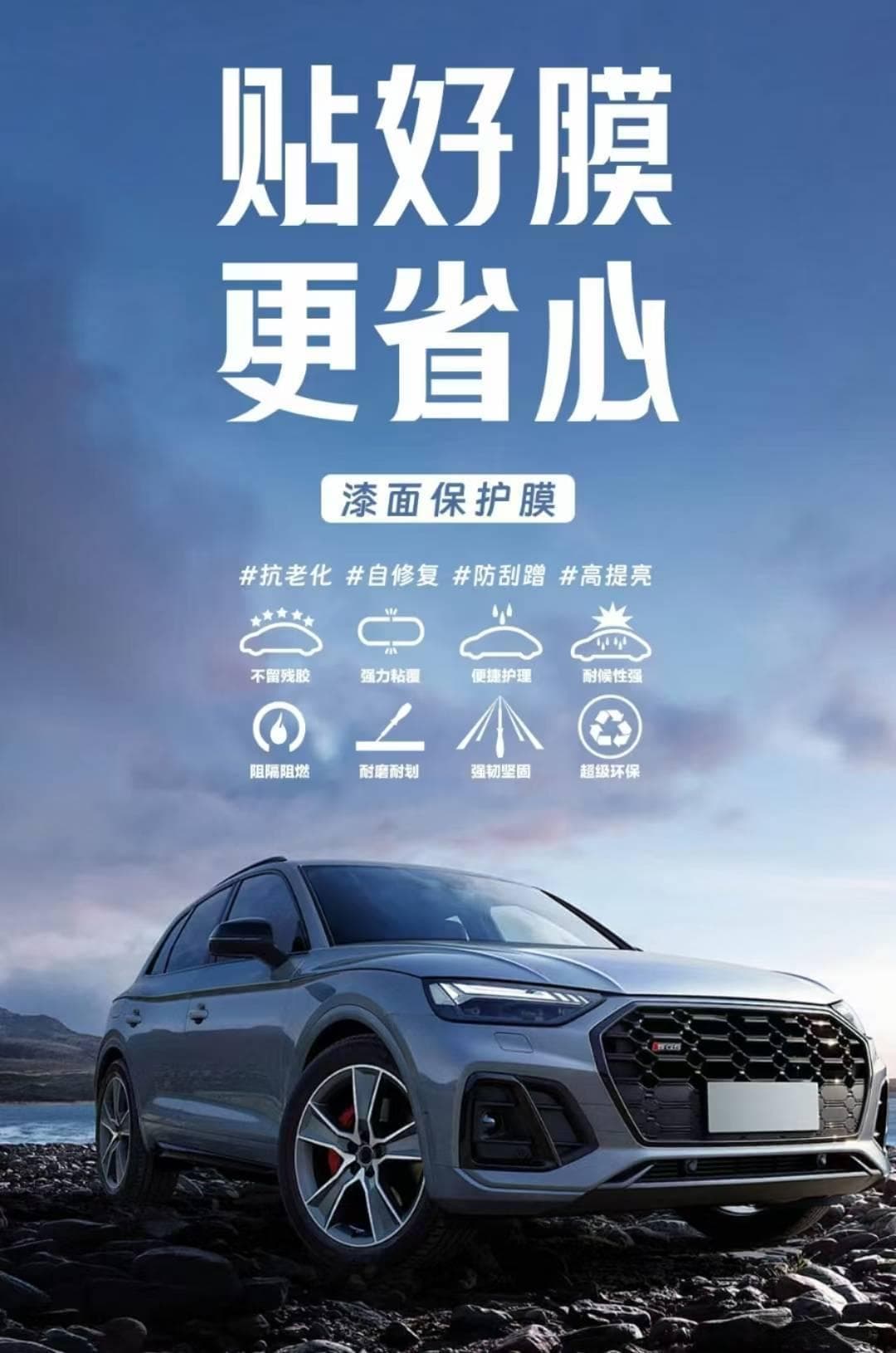 揭秘！如何精准挑选车衣，让爱车保值又靓丽？高端VS亲民全攻略！