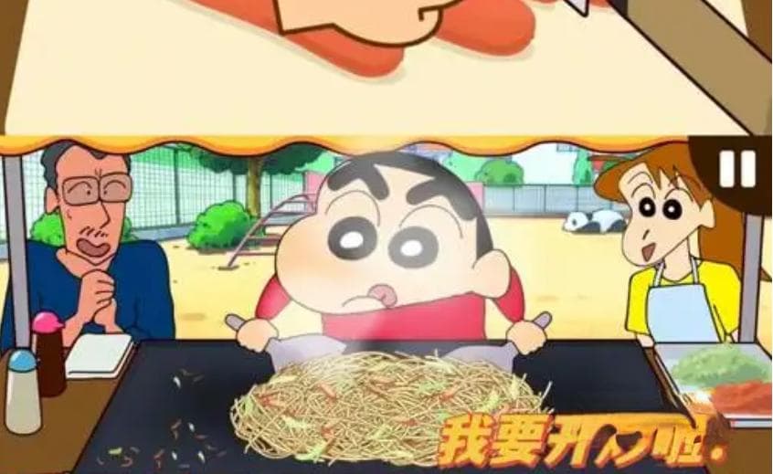 《蜡笔小新之小帮手大作战》下载攻略：用迅游或迅猛兔加速器告别卡顿！