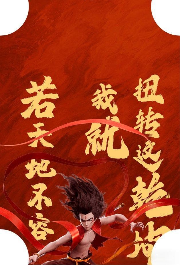 2025高考大热点：从春节入非遗到《哪吒2》等火爆探秘文化自信内核
