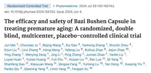 国际顶刊认证！中国抗衰老研究重大突破：千年古方如何科学延寿？