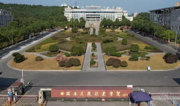 湖南民族单招政策详解