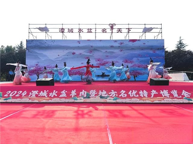 2024澄城水盆羊肉暨地方名优特产博览会在澄城县启动