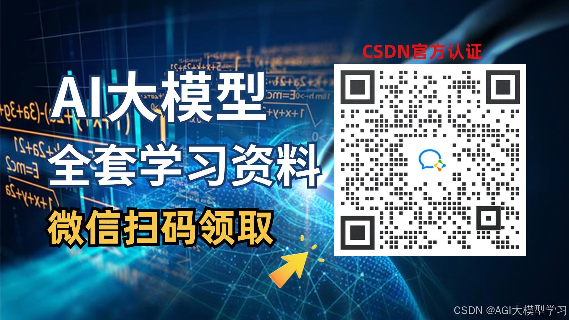 Transformer核心创新：自注意力，一文搞懂自注意力机制