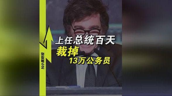 “经济休克”疗法靠谱吗？为什么当年俄罗斯却疗失败了？