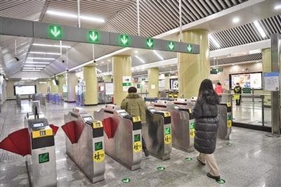 北京地铁支持“十分钟内同站进出可退票”操作